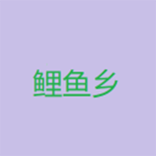 快播APP