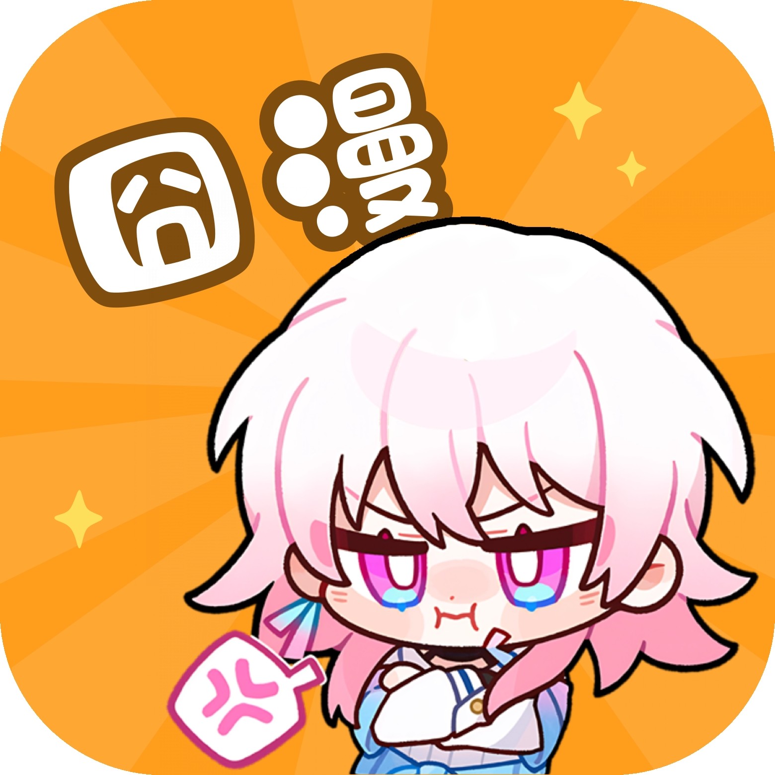樱花直播